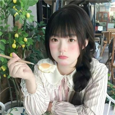 富有的新娘