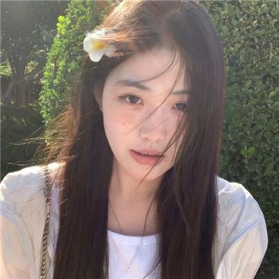爱入歧途